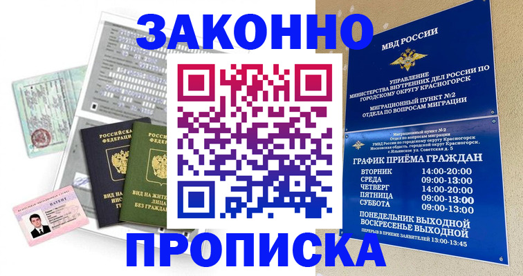 найти адрес прописки в Ростове