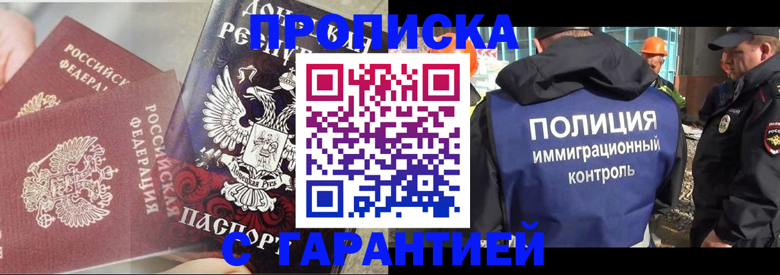 форма 3 в Ростове